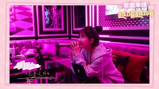 Zhao Lusi Studio Weibo Update 26.06.23 | Sang Zhi BTS 5