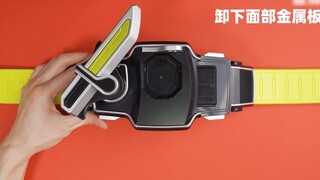 Kamen Rider Kaiwu CSM Zhanji Driver 【Unboxing Video】