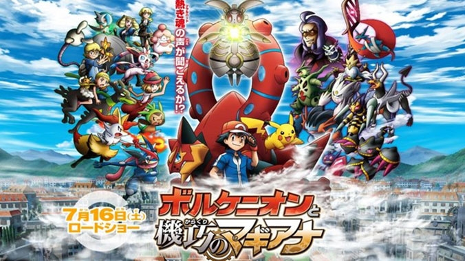 Pokemon Movie 19 XYZ: Volkenion và Magiana Siêu Máy Móc