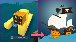 Mini World bản mới 2022: Noob Vs God | Tàu ​​Cướp Biển, người mới vs Chúa, ai giỏi hơn? #miniworld