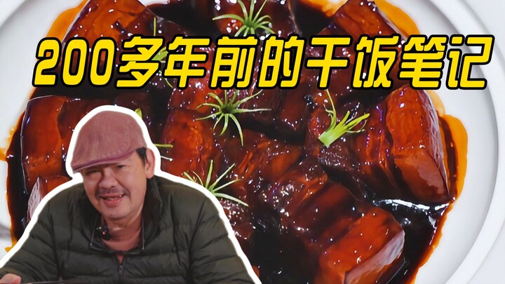 Catatan makan dari 200 tahun yang lalu