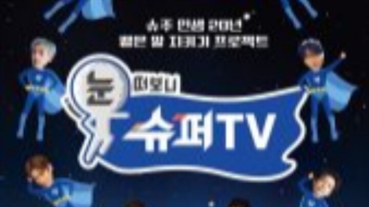 Woke Up To Super TV Ep 4 (SUB INDO)