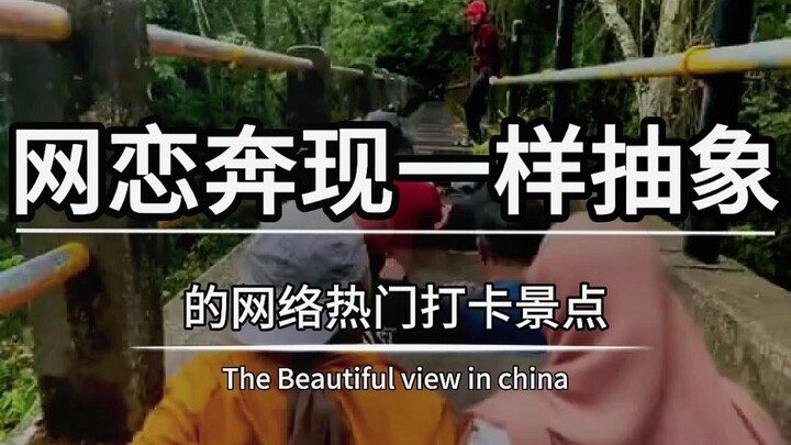 ไม่นึกเลยว่าสถานที่ท่องเที่ยวบนอินเทอร์เน็ตจะแอบสตรีมเหมือนการนัดเจอแฟนออนไลน์