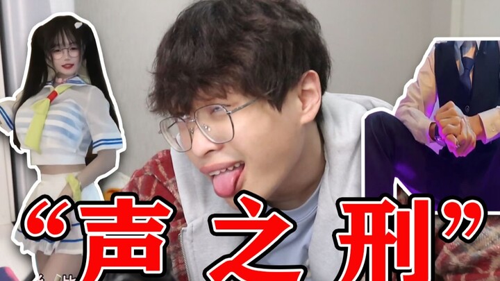 لا أستطيع بعد الآن! لم يعد بإمكاني التفكير حقًا~ أصوات مؤديي الأصوات هذه لطيفة جدًا!!