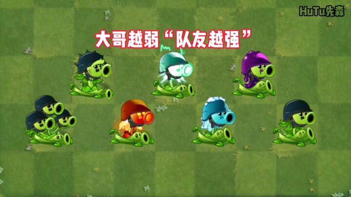 In PVZ2, the weaker the “big brother,” the stronger his “teammates”—battle 999 Guards!
