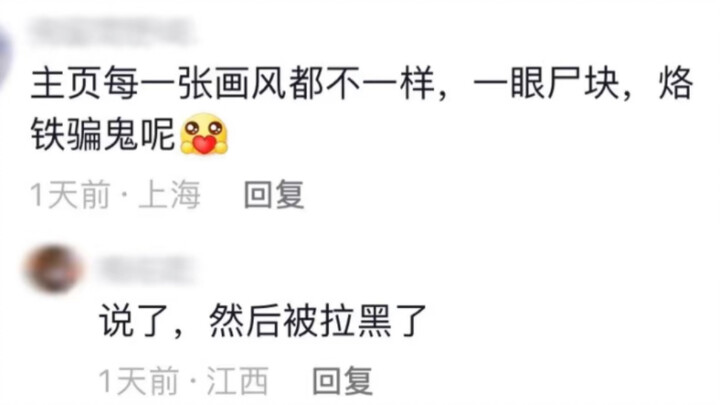 على الأرجح لن يفهم أبدًا في حياته لماذا تم حظره.