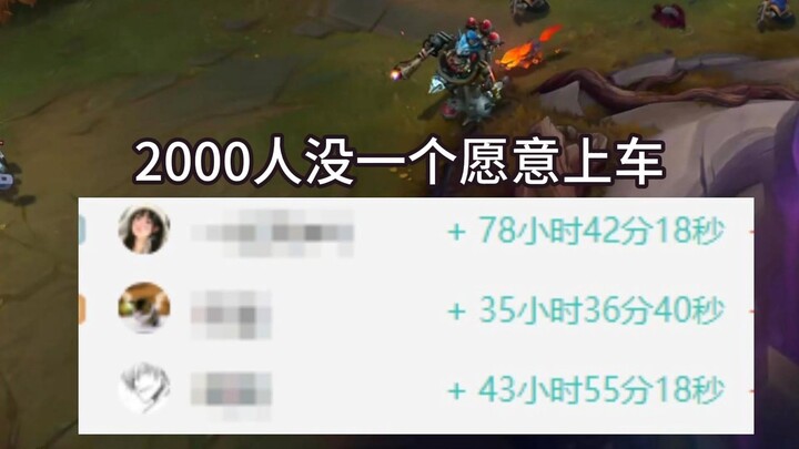 Not a single one out of 2,000 people wanted to get in the car.