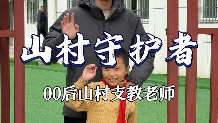 Dia adalah penjaga hangat di tengah pegunungan yang dalam