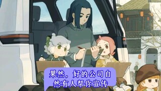 果然，好的公司自然有人帮你宣传