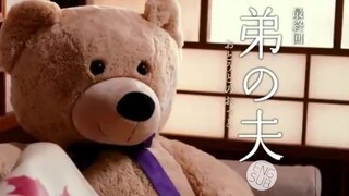 Ototo no Otto (2018) Episode 2