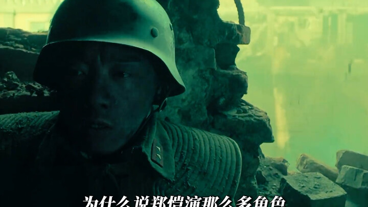 Quốc gia hưng vong, mọi người đều có trách nhiệm! Trung Quốc muôn năm! #TámTrăm #TrịnhKhải #GiảiThíc