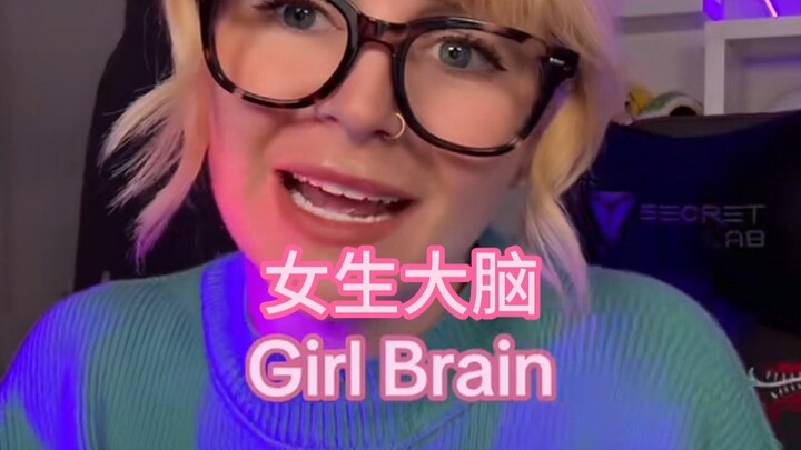 [kallmekris] Girls’ Brains vs. Boys’ Brains