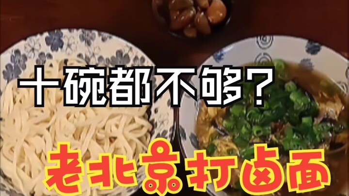 So authentic—50-yuan bowl of noodle soup with savory meat sauce. Netizen: It’s really worth the pric