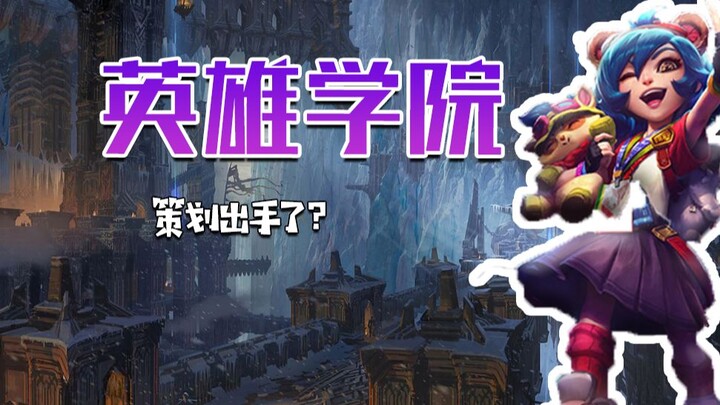 Para perencana versi Tiongkok sudah turun tangan—dengan begitu banyak event, apakah kamu sudah tergo