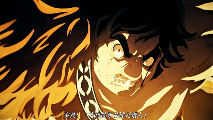 "击 坠 神 明 之 日"