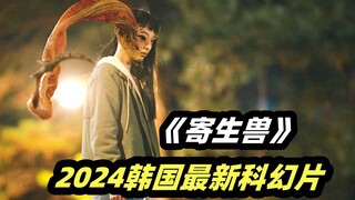 Woman's late-stage brain tumor heals without treatment—apparently by letting strange bugs eat her br