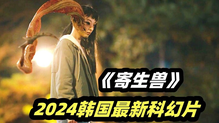 امرأة تعافت من ورم دماغي في مرحلته الأخيرة دون علاج، والطريقة كانت جعل حشرات غريبة تلتهم دماغها، الف