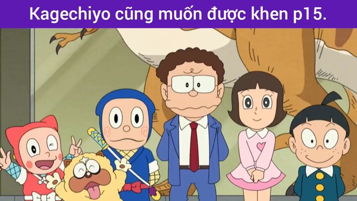 Kagechiyo cũng muốn được khen phần 15
