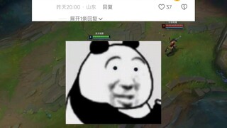 琛哥，莎弥拉丢金币给梅尔  梅尔可以开w反弹回去嘛？