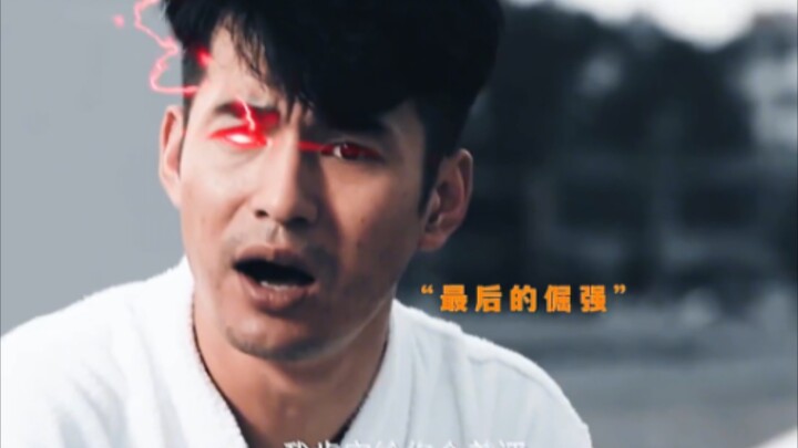 Bạn xem tôi nhảy rồi quyết định có bỏ phiếu dislike hay không là xong thôi