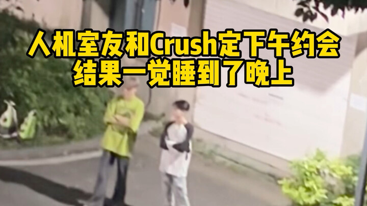 恋爱军师秒变恋爱军阀