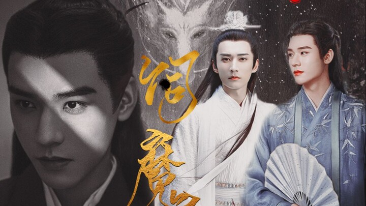 他本就是属于我的战利品|海棠重生师弟心得 对位高权重之美人 须行非常手段|龚俊×刘学义