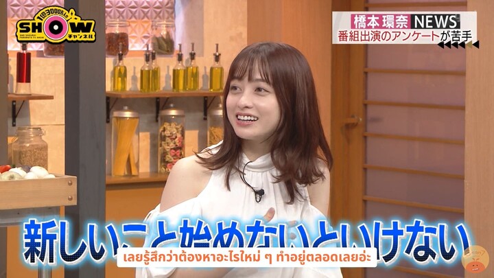 [ซับไทย] คันนะจังโชว์ทำเมนูซาระอุด้งตามสูตรร้านชื่อดัง (2022)