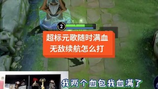 没人能克制我王汉桑