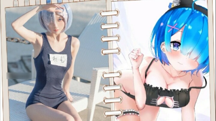 COS: ชีวิตในโลกที่แตกต่างจากศูนย์ - ภรรยาของเรม