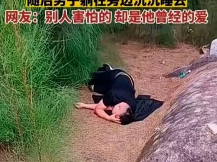 “这不是普通的骨头，这是妈妈的味道”