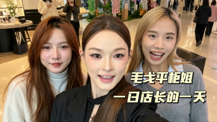 Mao Geping Counter Sales Associate’s Day as Store Manager