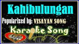 Kahibulungan by Visayan Song Karaoke Version- Minus One- Karaoke Cover