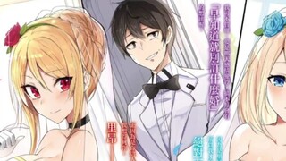 The world of otome games is not friendly to strangers. Episode 43 [Brother and sister cooperation]