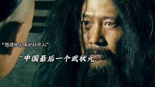 古代武状元有多猛，以一敌百战斗力爆棚！