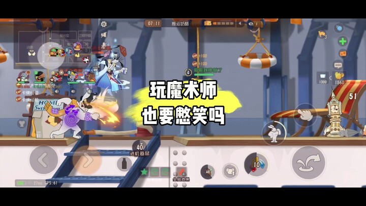 Tom and Jerry: Mobile Game: Even the Magician Has to Hold Back Their Laughter!
