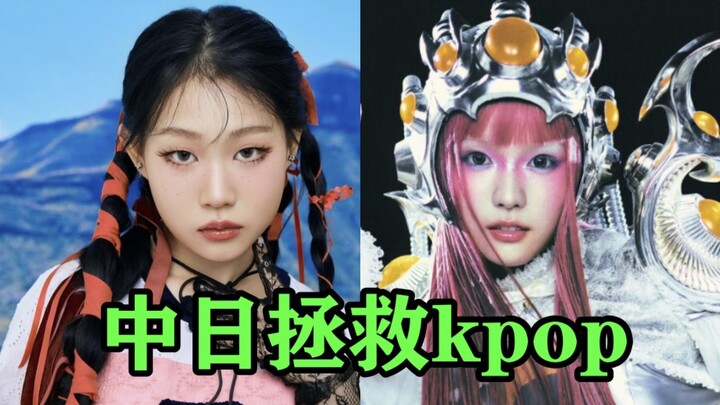 Kpop năm nay thực sự được cứu bởi Trung Quốc và Nhật Bản
