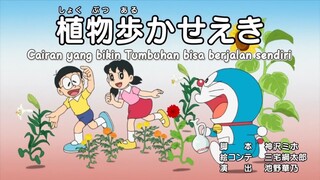 Nobita a.k.a pecinta alam cabang Jepang 😜