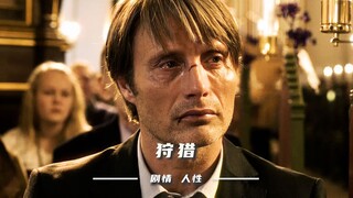 ”毁掉一个成年人，只需要一句谣言“