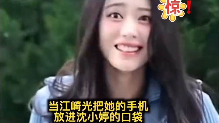 When Hikaru Ezaki slipped her phone into Xiaoting Shen’s pocket