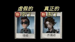 冻门の魅力时刻