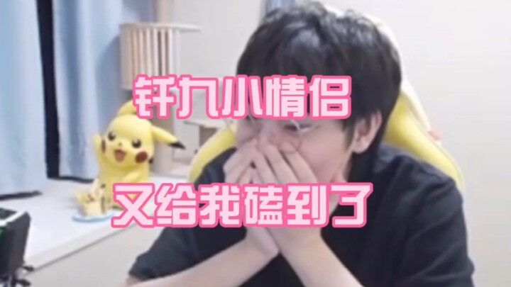 Gemini secara online shipper cp Jian-Jiu, cuplikan wawancara Guangzhou TTG dan Jian Cheng