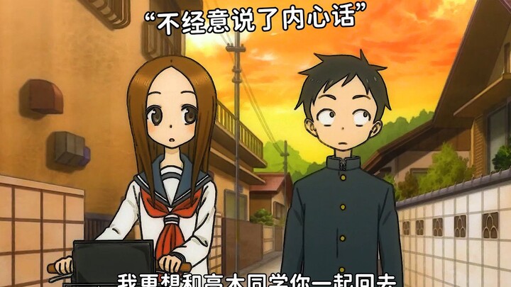 真诚是唯一必杀技