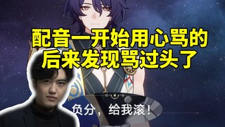 Doctor Zhenli CV Sang Yuze's live dubbing of his adoptive father's voice: I cursed with all my heart