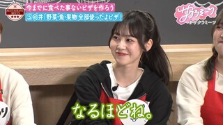 Sakura Meets #102