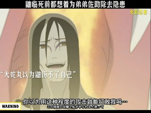 Trước khi chết, Itachi đã nghĩ đến việc loại bỏ mối nguy hiểm tiềm ẩn cho người em trai Sasuke.