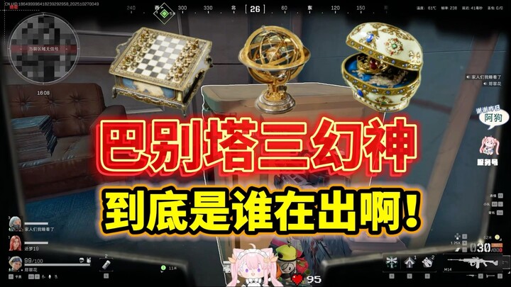 أجيبوني!! كيف خرجتم هكذا؟!