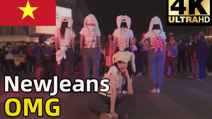 [ เวียดนาม Double Eight CREW ] ฟอลโล่วแดนซ์เพลง 'OMG' ของ NewJeans