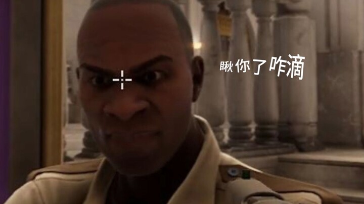 面具一带谁都不爱 我向美利坚开战！