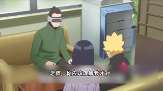 博人传野史，博人偷看小樱洗澡被叫家长