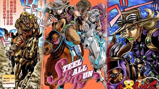 【SBR#4】漫画剧情 嗨到不行的波克洛克：YO!YO!我真是嗨到不行啊  《JOJO的奇妙冒险第七部 飙马野郎》